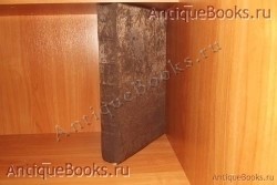 Тридион. . 1874год. Москва. Синодальная типография `Тридион` . 1874год. Москва. Синодальная типография