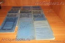 17 книг канонов. . Москва.1910-1912-1913-1914-1917 года Христианская типография при Преображенском богадельном доме. `17 книг канонов` . Москва.1910-1912-1913-1914-1917 года Христианская типография при Преображенском богадельном доме.