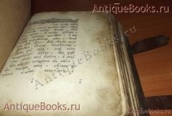 `Тетро-Евангелие` . 1906год. Типография Единоверцев  при Сто-Троицко - Веденской  церкви.