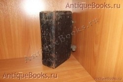 Библия. . .1813год. Москва. Синодальная типография `Библия` . .1813год. Москва. Синодальная типография