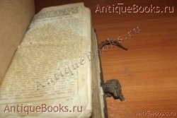 `Библия` . .1813год. Москва. Синодальная типография