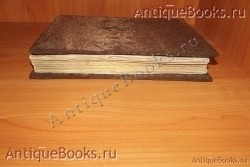 `Евангелие` . Киев.1870год. Типография Киевско -  Печёрской - Успенской  Лавры .