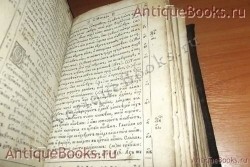 `Евангелие.` . С.П .Б. Синодальная типография.1870 год