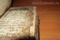 `Устав со святцами` . 1909 год. Москва .Старообрядческая книгопечатная типография.