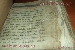 `Псалтырь с цветной литографией` . 1913год.Москва.Московская Старообрядческая книгопечатная типография.