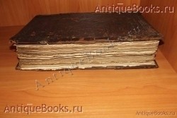 Иоанн Златоуст. . 1883год.Москва. Типография Единоверцев при Сто-Троицко - Веденской церкви. `Иоанн Златоуст` . 1883год.Москва. Типография Единоверцев при Сто-Троицко - Веденской церкви.
