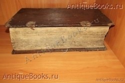 Книга Жития святых декабрь-февраль.(Туптало).. . 1762год. Москва. Синодальная типография. `Книга Жития святых декабрь-февраль.(Туптало).` . 1762год. Москва. Синодальная типография.