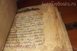 `Каноник` . Москва. 1900 год.Типография Единоверцев  при Сто-Троицко - Веденской  церкви.