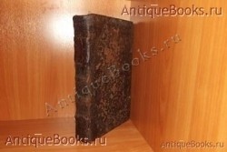 Минея месяц- июнь. . 1747год. Москва. Синодальная типография `Минея месяц- июнь` . 1747год. Москва. Синодальная типография