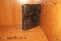 Часовник. . 1785год.Вильна.Типография польского короля Станислава Августа. `Часовник` . 1785год.Вильна.Типография польского короля Станислава Августа.