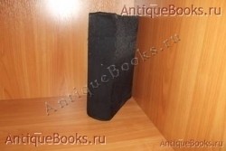 Пролог март-август. . 1689год. Москва. Печатный двор `Пролог март-август` . 1689год. Москва. Печатный двор
