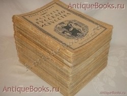 История русского искусства. И.Э. Грабарь. Москва, Издание И.Кнебель, 1910-1916 гг. `История русского искусства` И.Э. Грабарь. Москва, Издание И.Кнебель, 1910-1916 гг.