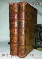 Книга Степенная царского родословия, содержащая Историю Российскую. Митрополиты Киприан и Макарий. Москва, при Императорском Университете, 1775 г. `Книга Степенная царского родословия, содержащая Историю Российскую` Митрополиты Киприан и Макарий. Москва, при Императорском Университете, 1775 г.