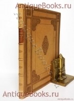 Пиковая дама. А.С. Пушкин. Спб., издание тов-ва Р.Голике и А.Вильборг, 1917 г. `Пиковая дама` А.С. Пушкин. Спб., издание тов-ва Р.Голике и А.Вильборг, 1917 г.
