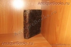 Страсти Христовы. . 1900год. Почаев. `Страсти Христовы` . 1900год. Почаев.
