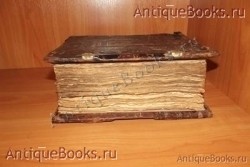Псалтырь. . 1903год. Москва. Типография Единоверцев при Сто-Троицко - Веденской церкви `Псалтырь` . 1903год. Москва. Типография Единоверцев при Сто-Троицко - Веденской церкви
