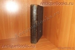 Минея. месяц март. . 1779год. Москва. Синодальная типография `Минея. месяц март` . 1779год. Москва. Синодальная типография