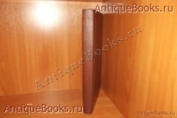 Минея. месяц - апрель. . 1860 год . Москва. Синодальная типография. `Минея. месяц - апрель` . 1860 год . Москва. Синодальная типография.