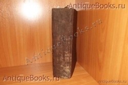 Евангелие. . Москва .,Синодальная типография.1735год `Евангелие` . Москва .,Синодальная типография.1735год