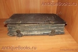 `Книга о вере` . 1648год. Москва. Печатный двор