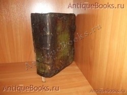 Псалтырь. . 1915год. Христианская типография при Преображенском Богаделенном доме. `Псалтырь` . 1915год. Христианская типография при Преображенском Богаделенном доме.