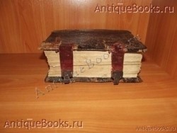 Псалтырь. . 1867год. Москва.Типография Единоверцев при Сто-Троицко - Веденской церкви `Псалтырь` . 1867год. Москва.Типография Единоверцев при Сто-Троицко - Веденской церкви