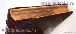 `Императорский фарфоровый завод: 1744-1904` . СПб.: Т-во Р. Голике и А. Вильборг, 1906 г.