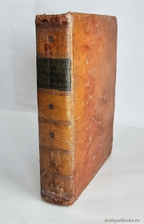 Антикварная книга: «Histoire chronologique des voyages vers le Pole Arctique… (Хронологическая история путешествий в полярную Арктику…).». Barrow, John (Джон Барроу). Т. 1–2. — Париж: Librairie de Gide Fils, 1819 г.